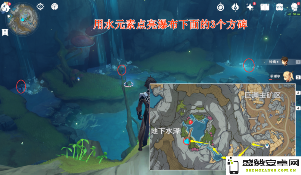 如何前往原神地下水泽左侧区域的详细攻略和方法