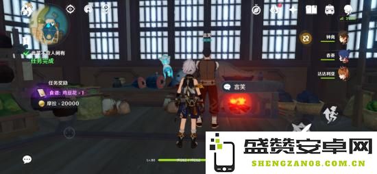 原神切肉任务怎么做