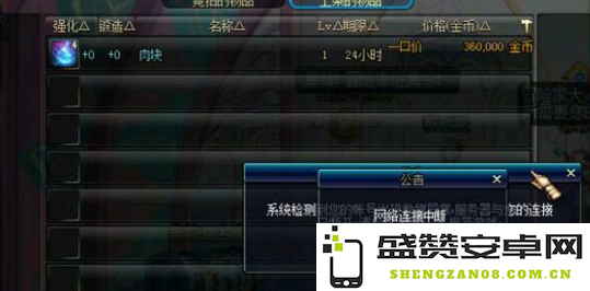 DNF游戏中的消耗品解析与卡片使用策略的深入探讨