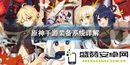 原神究竟在探索什么样的世界与秘密，玩家们又能从中获得怎样的乐趣与体验？