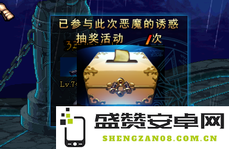 深入探讨DNF无尽的祭坛奖励机制及其背后的精彩内容分析