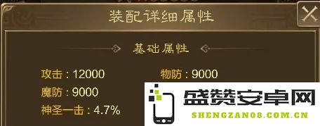 王者征途补天石词条洗炼规则全面解析与使用技巧分享