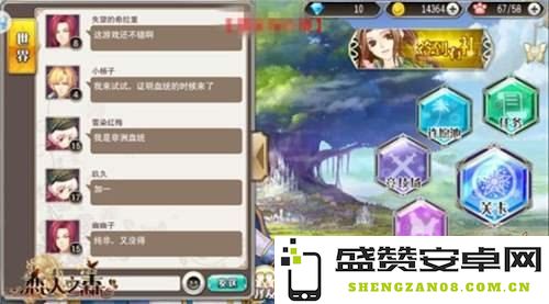 梦幻之星Online：探索星际世界的无穷创造与冒险可能性