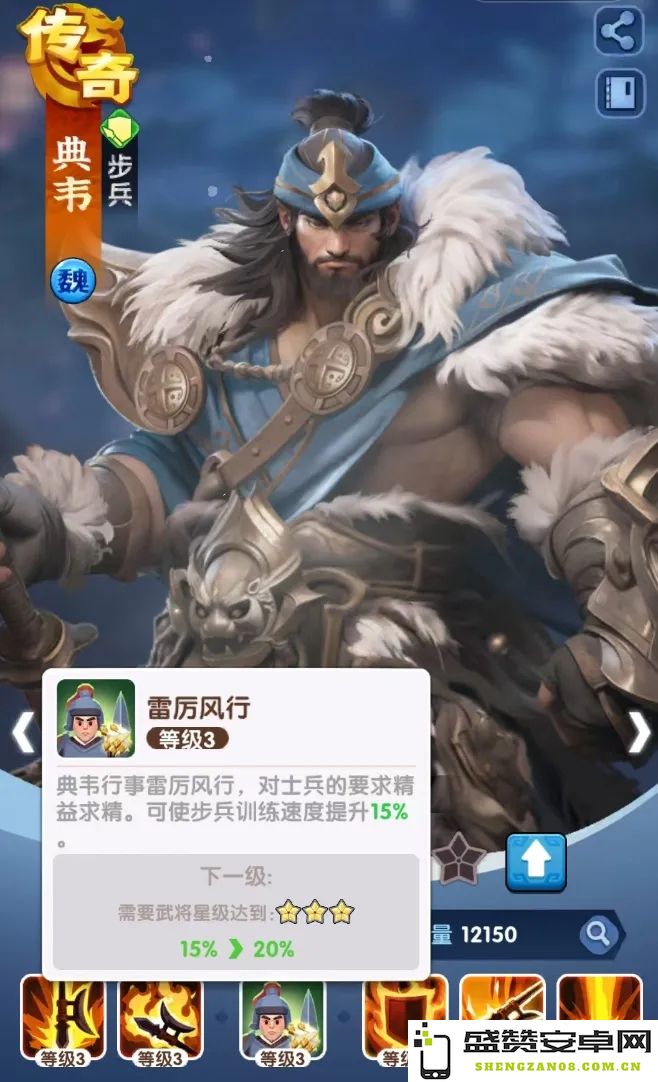 在三国冰河时代中，氪金武将是否值得购买的深度分析与探讨