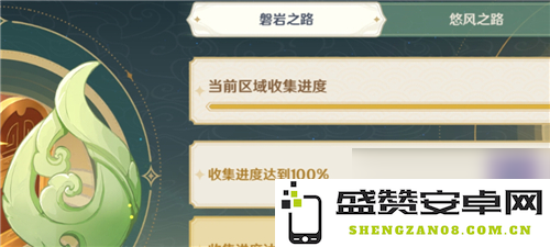 原神逐月符什么时候可以兑换