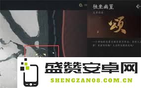 如何获得燕云十六声大唐歌的完整方法和步骤介绍