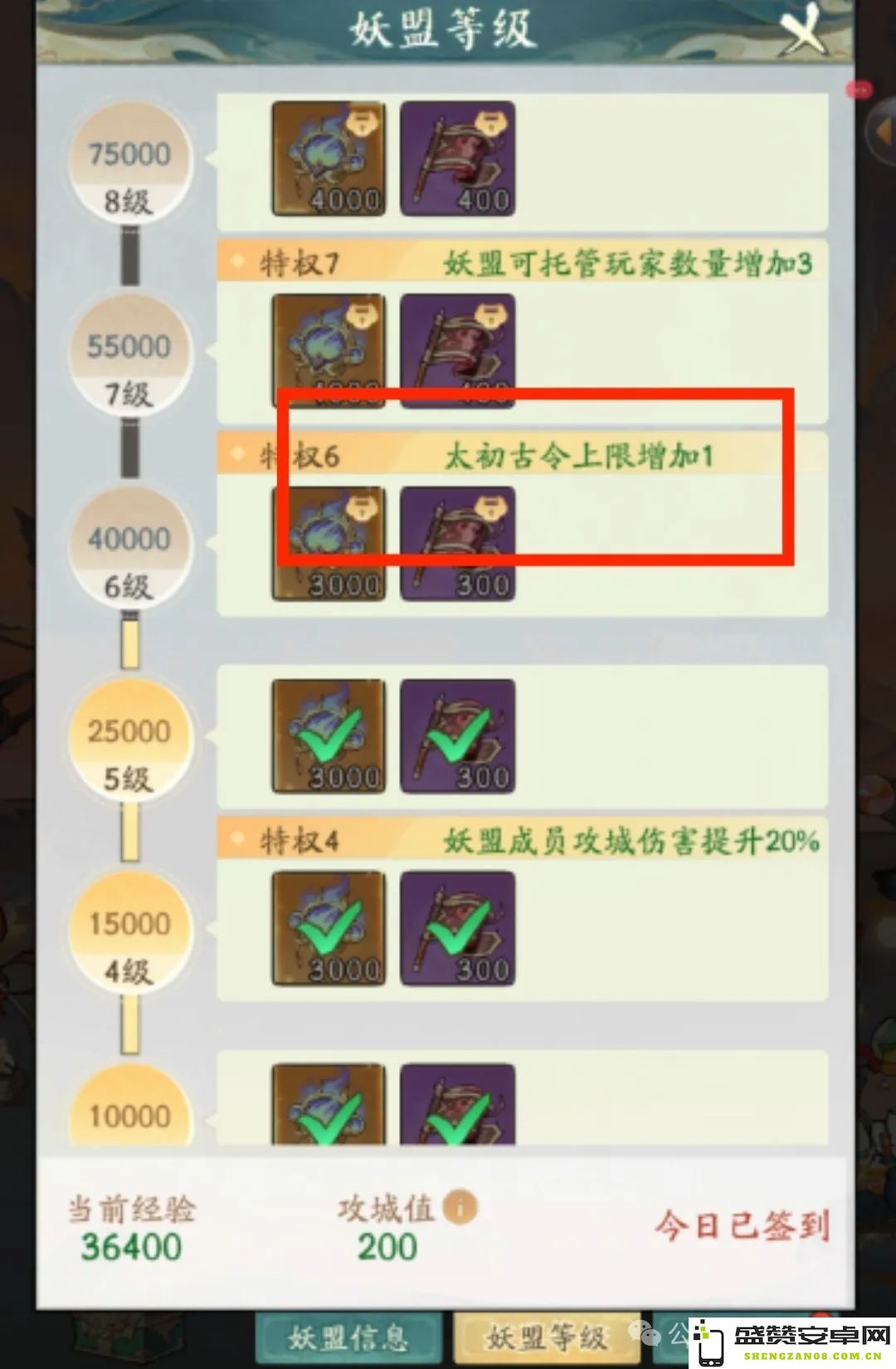 寻道大千古代战场迁都及宣战规则的全面解析与探讨