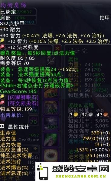 魔兽世界微博 魔兽世界微博热点解析：新版本、职业平衡与社区互动