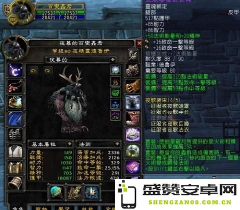 魔兽世界微博 魔兽世界微博热点解析：新版本、职业平衡与社区互动