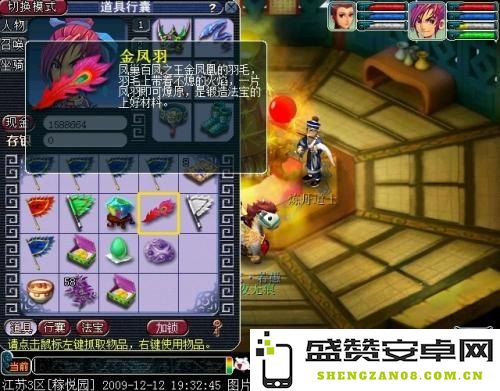 梦幻法宝合成技巧与策略全解析 梦幻法宝合成技巧与策略全解析