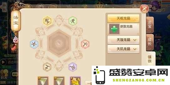 梦幻法宝合成攻略 梦幻法宝合成攻略
