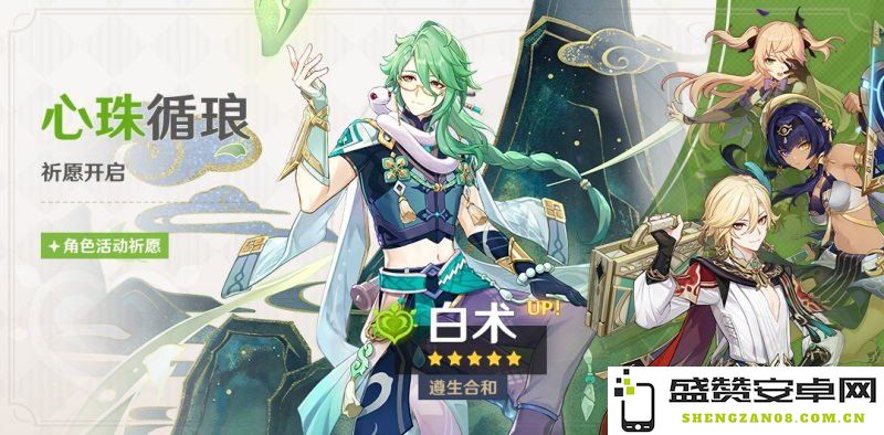 关于原神反虚化补丁的最新更新信息与玩家反馈分析