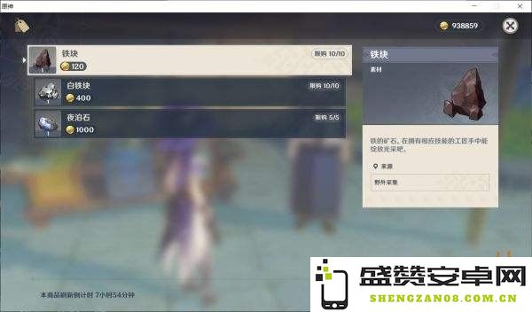 原神不卜庐在哪里图片