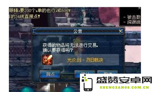 在原神中是否需要达到90级才能有效刷装备？