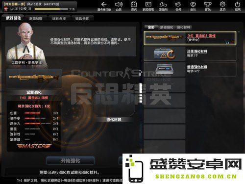 深入探讨反恐精英：死亡骑士的游戏机制与策略分析