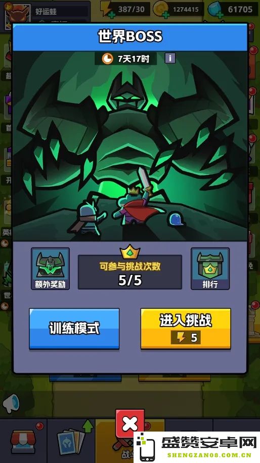 王者对决世界Boss挑战模式详细攻略与技巧分享