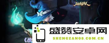 战魂铭人中索菲亚的技能详细解析与使用技巧分享
