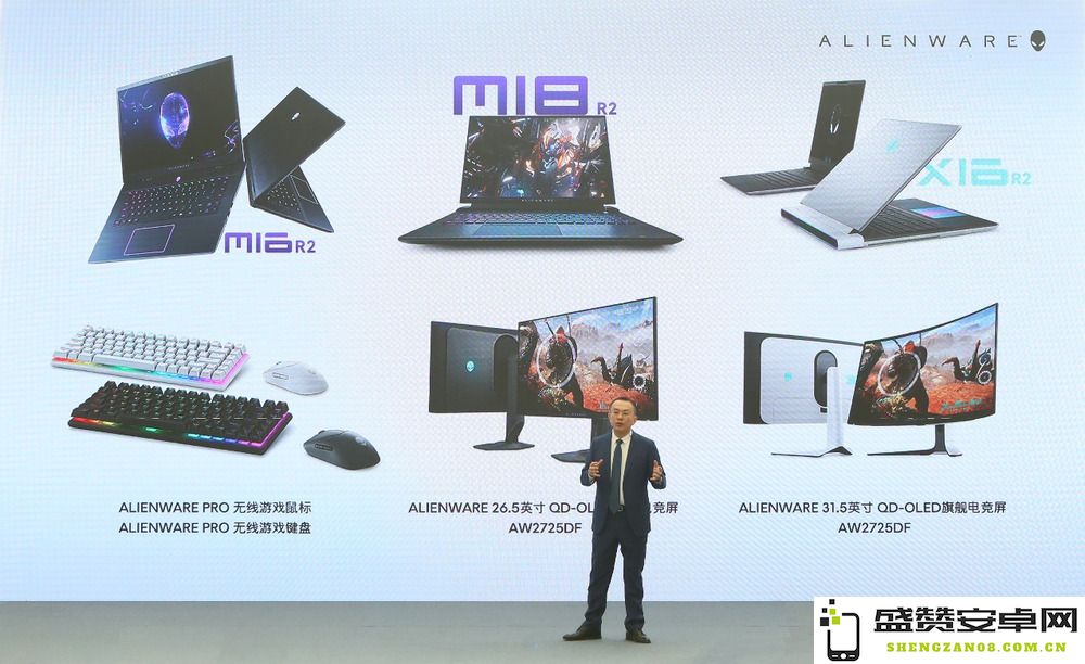 ALIENWARE外星人推出全新电竞外设产品，助力每位玩家挑战极限，勇攀游戏巅峰