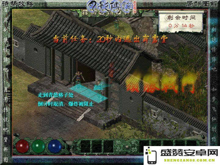 月影传说全方位攻略指南，助你轻松征服游戏的每个挑战与谜题