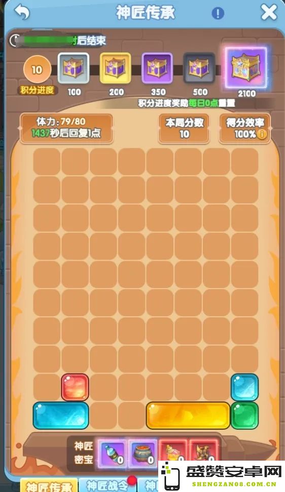 灵魂序章神匠传承活动完整玩法与丰厚奖励一览