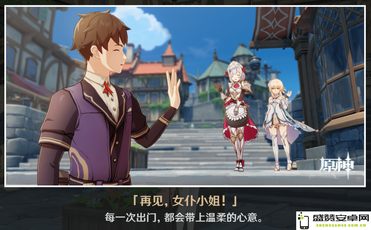原神诺艾尔与塞琉斯的邀约任务探秘与攻略指南