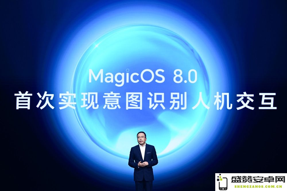 荣耀MagicOS 8.0正式发布，打造新时代的智能人机互动体验