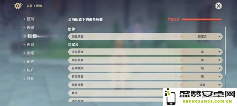 如何对手机进行设置以减少玩原神时的发热现象，提升游戏体验