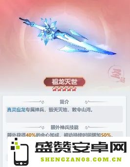 在主宰世界中选择神兵的最佳推荐及评测，哪个更适合你？