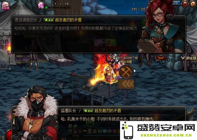 DNF龙族信仰之旅：踏上探索与征服的奇幻冒险征程