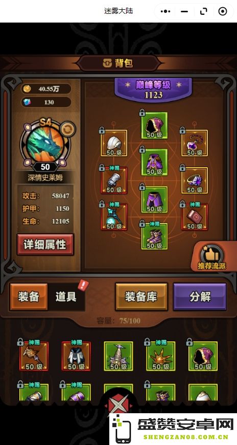 迷雾大陆S4花灵赛季新手玩家必备技巧与攻略指南