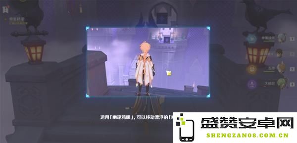 原神幽夜默示录攻略第三章详细解析与实用技巧分享