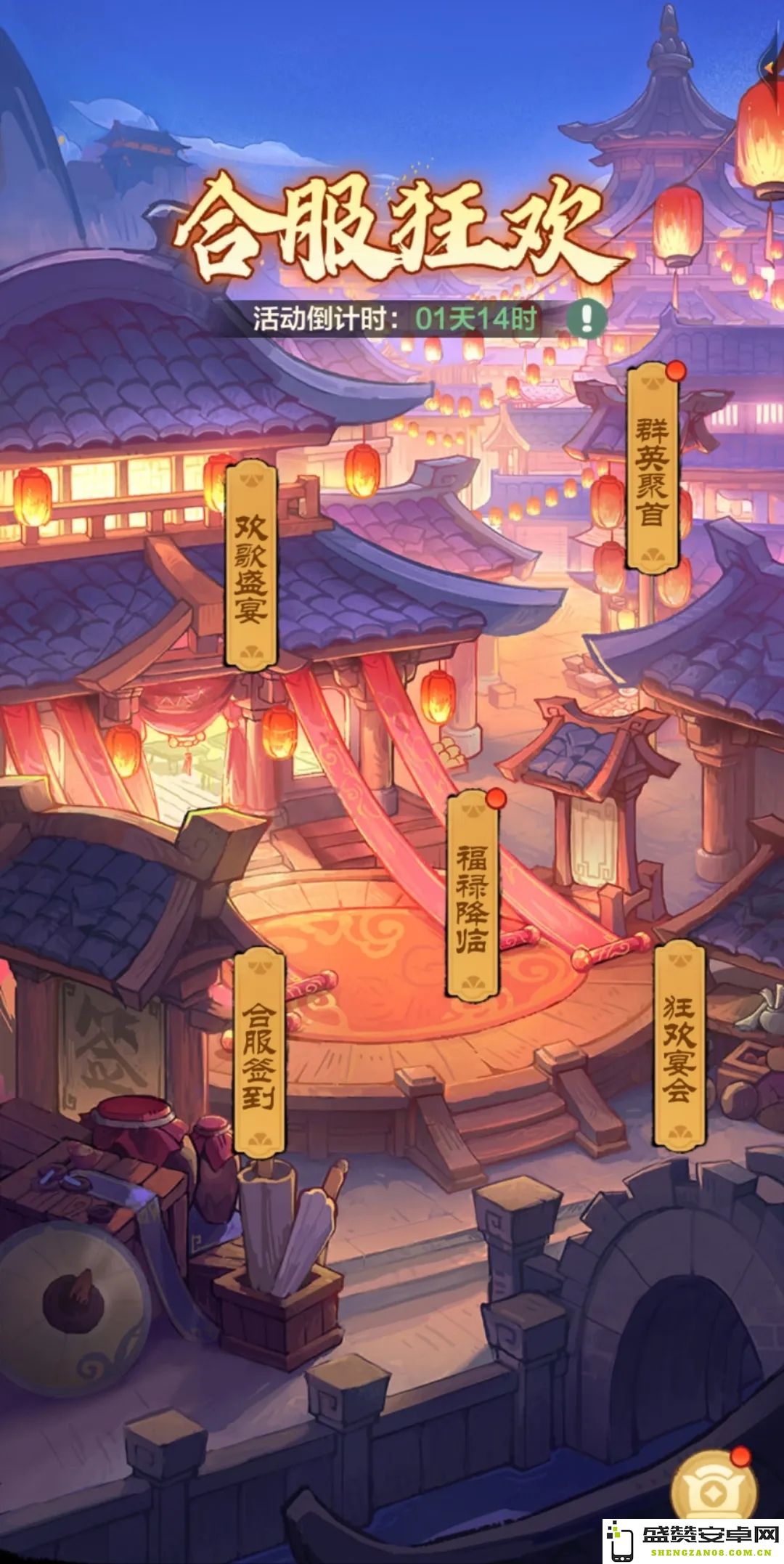 小小英雄合服狂欢活动精彩玩法与丰厚奖励全面解析