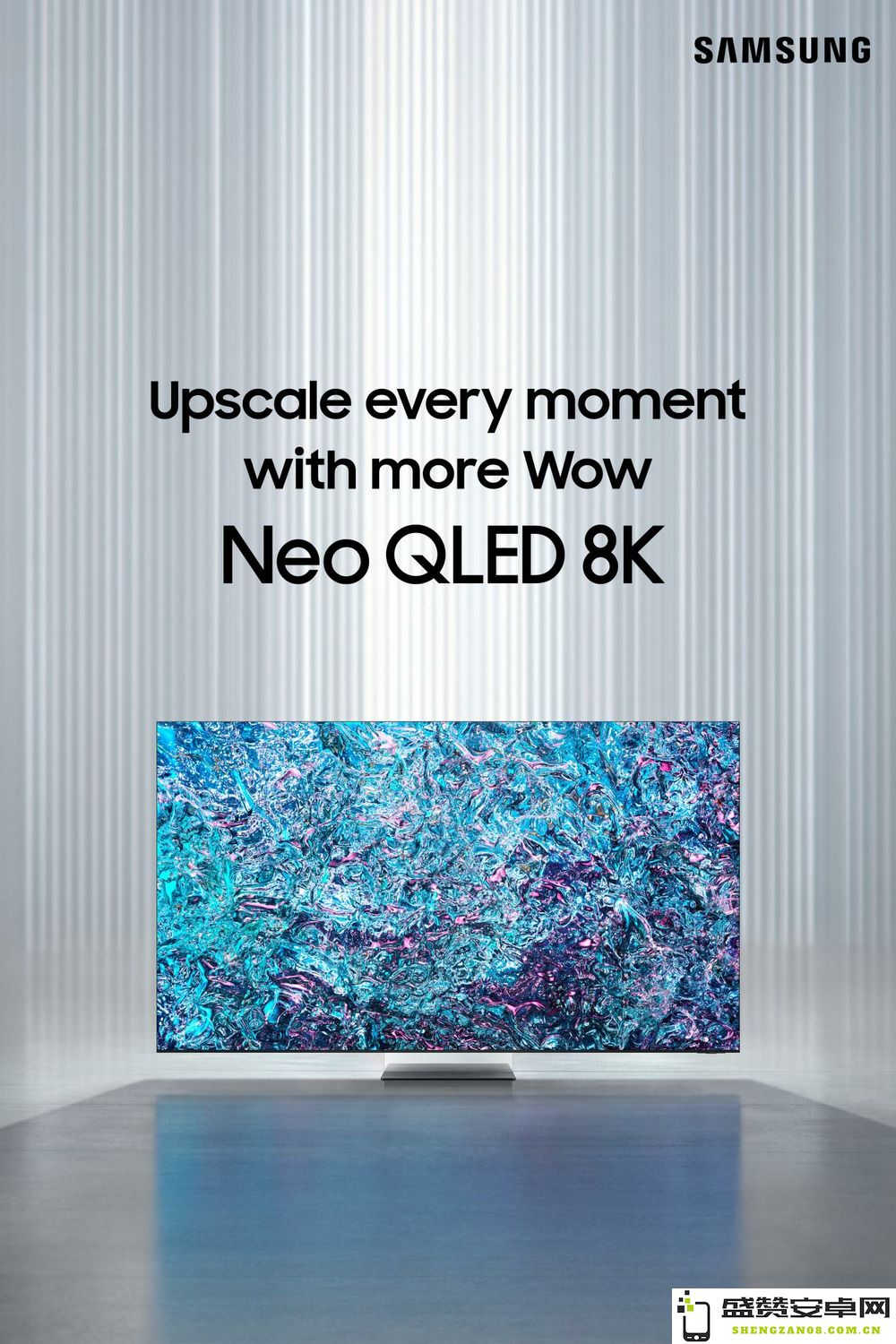 迎接人工智能时代的到来 三星推出Neo QLED 8K电视及多款新品亮相CES 2024