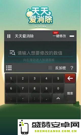 烧饼修改器详细使用指南与技巧分享，帮助你充分发挥其功能