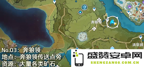原神水晶矿富集点