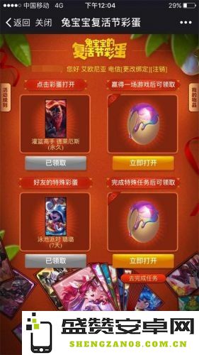 LOL上分的最佳英雄推荐，助你快速提升段位和竞技实力