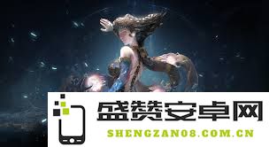 古魂游戏中拉莱耶之嗣魂核的特性与实用性如何评估