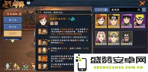 腾讯火影忍者OL官方网站深度分析与游戏特色全面解析