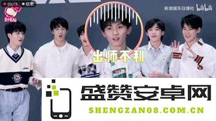 时代少年团成员大比拼，挑战刺激游戏迎接全新冒险之旅