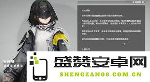 在明日方舟的终末地选择哪些干员最为合适？
