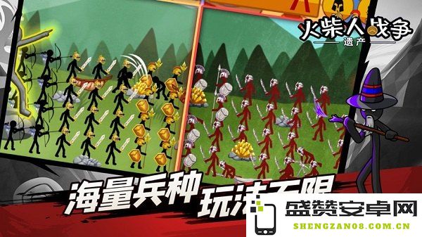 火柴人战争遗产无限钻石版详细评测与玩法解析，助你轻松掌握游戏所有技巧