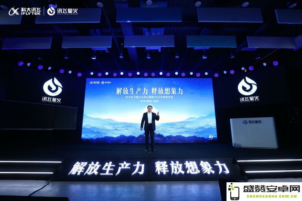 科大讯飞携手中国移动推出创新5G通话应用“商务速记” 助力智能通讯新时代
