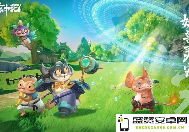原神苹果收集任务