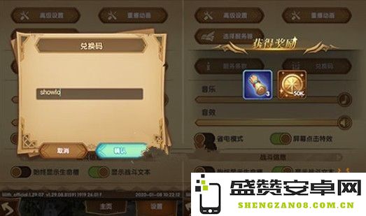 剑与远征最新12个兑换码大揭秘，精彩兑换码送不停，助你轻松畅玩！