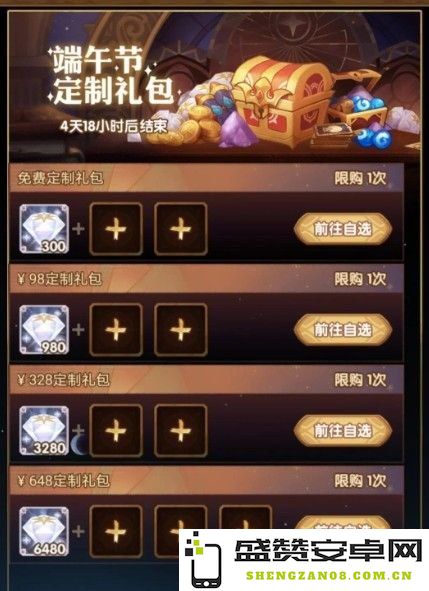 剑与远征12个兑换码 剑与远征12个精选兑换码大放送
