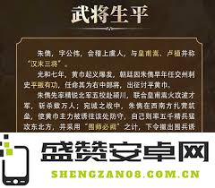 三国时期的英雄们中，朱儁的军事才能究竟有多强大？