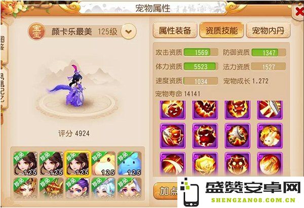 梦幻西游单机游戏深度探讨与分析：揭开梦幻西游单机版的魅力与玩法秘密