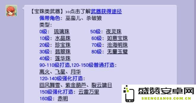 梦幻西游单机 梦幻西游单机版深度解析