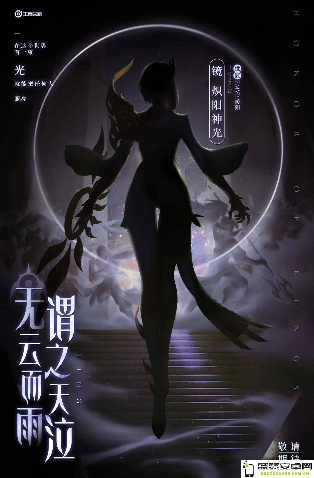 原神文谷亦云镜子解密