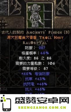暗黑破坏神2 符文之语详解与深入分析 探索暗黑2 符文之语的奥秘与实用性